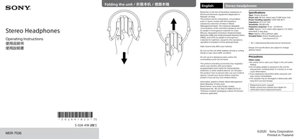 sony 索尼MDR-7506